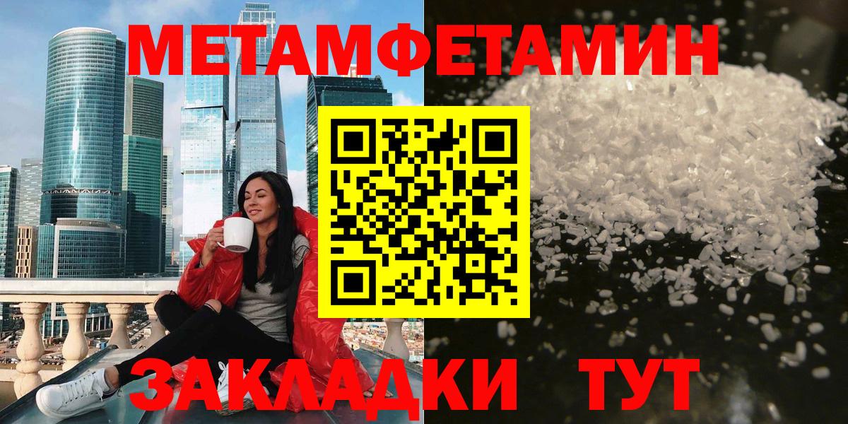 Amphetamine VHQ  АМФ  Тобольск  Вход с VPN 