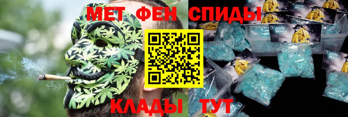АМФ 98% Тобольск