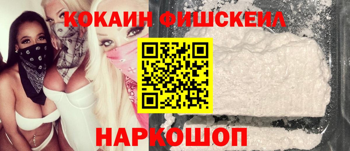 ГАШ  Тобольск  Героин  Cocaine  ГАШ  Меф МЯУ МЯУ кристаллы  Марихуана  Вход с VPN 