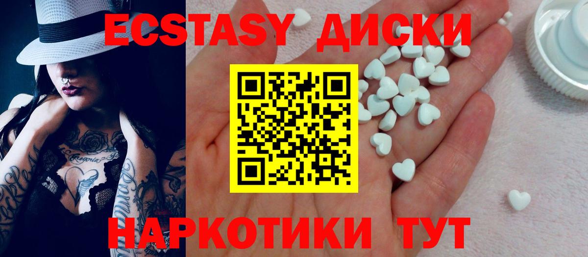 НБОМе Тобольск
