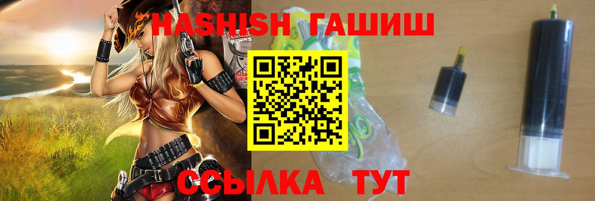 Тобольск  Гашиш AMNESIA HAZE  Гашиш  Вход с VPN 