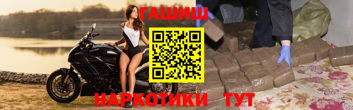 Гашиш индика сатива Тобольск