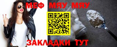 кокаин Малоярославец