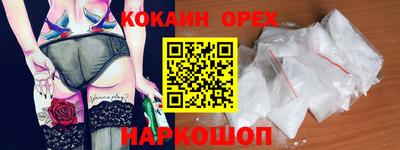 прущий лед Можайск