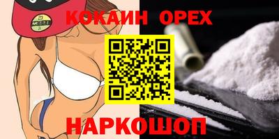 метамфетамин Моздок