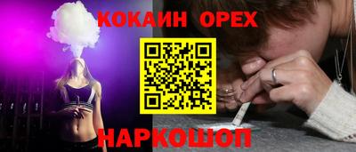метамфетамин Моздок