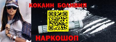метамфетамин Моздок