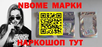 прущий лед Можайск