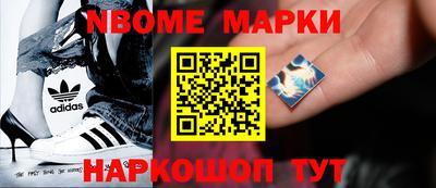 кокаин Малоярославец
