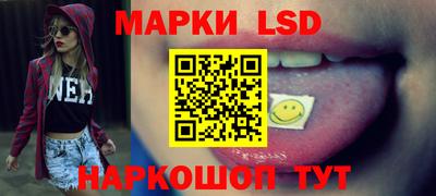 прущий лед Можайск