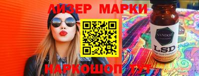 метамфетамин Моздок