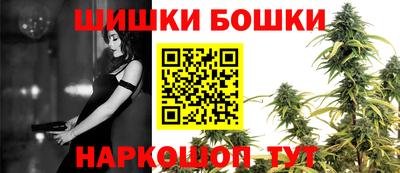 метамфетамин Моздок