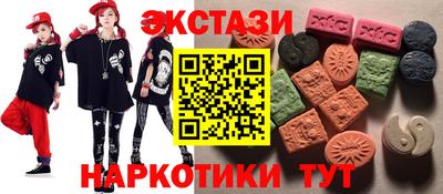 ПСИЛОЦИБИНОВЫЕ ГРИБЫ Можга