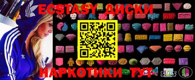 прущий лед Можайск