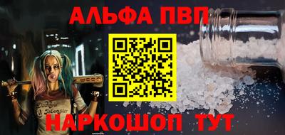метамфетамин Моздок