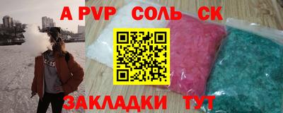 мет Малгобек