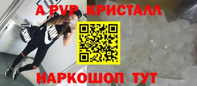 метамфетамин Моздок