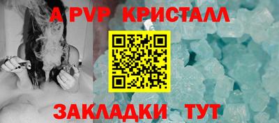 прущий лед Можайск