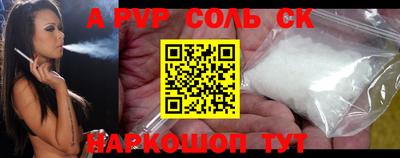 прущий лед Можайск