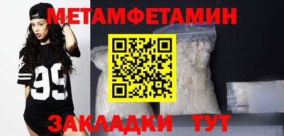 кокаин Малоярославец