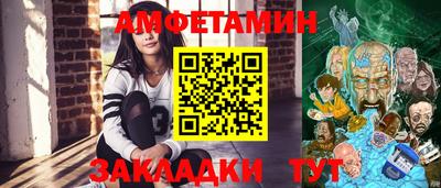 мет Малгобек
