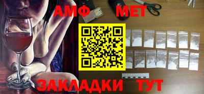 мет Малгобек