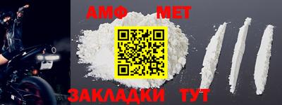 мет Малгобек