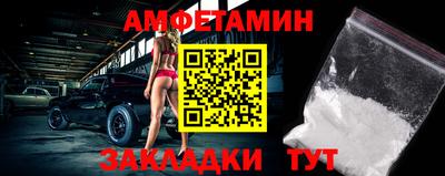 хмурый Мариинск