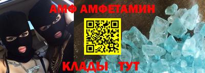 хмурый Мариинск