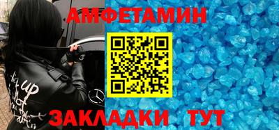 прущий лед Можайск