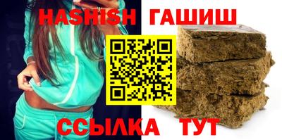 метамфетамин Моздок