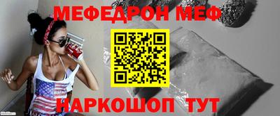 метамфетамин Моздок