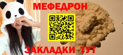 метамфетамин Моздок