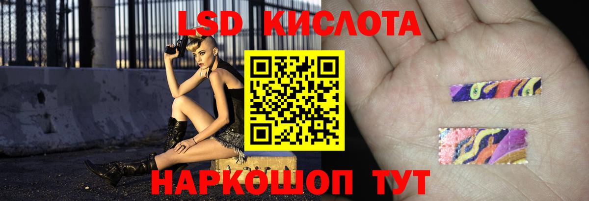 Лсд 25 экстази  Вход с VPN  Тобольск  LSD-25 экстази ecstasy  LSD-25 экстази ecstasy 