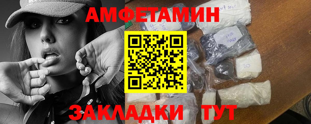 Метамфетамин Methamphetamine  Вход с VPN  Тобольск 