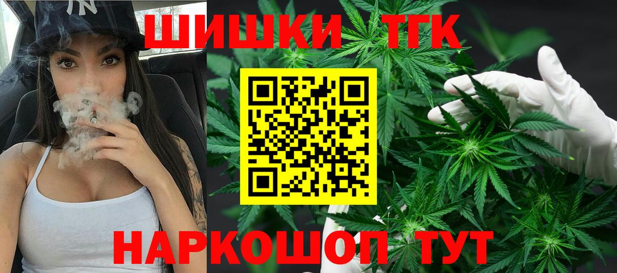 Бошки марихуана тримм  Бошки марихуана VHQ  Тобольск  Шишки марихуана тримм  Марихуана MAZAR  Вход с VPN 